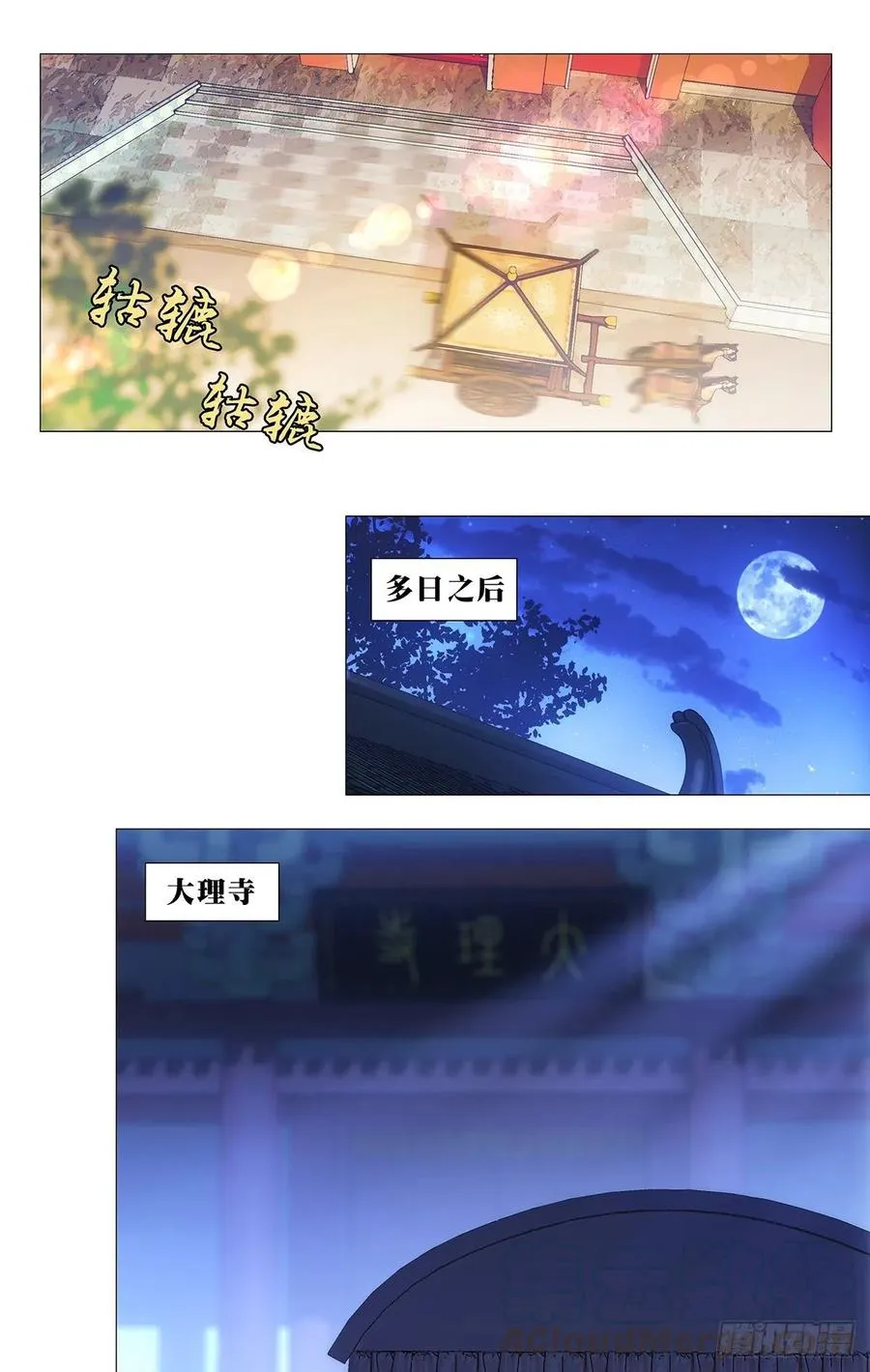 223唯愿此生长相守 第11页