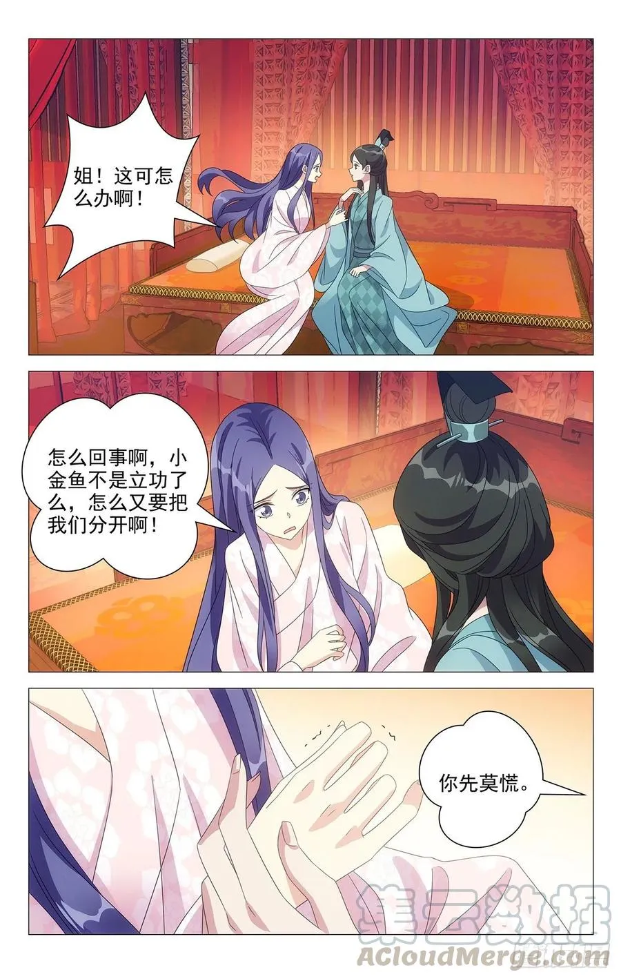 222亶王送来的大糖 第1页