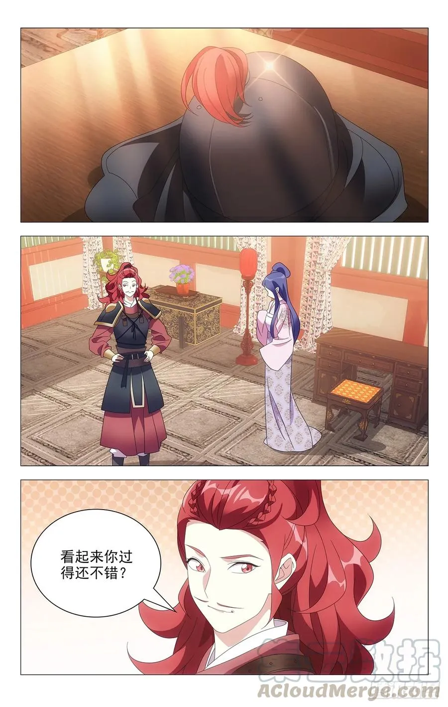 215恶霸哄骗无知女 第1页