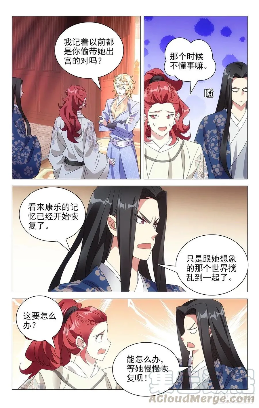 214我宋二又回来了 第1页