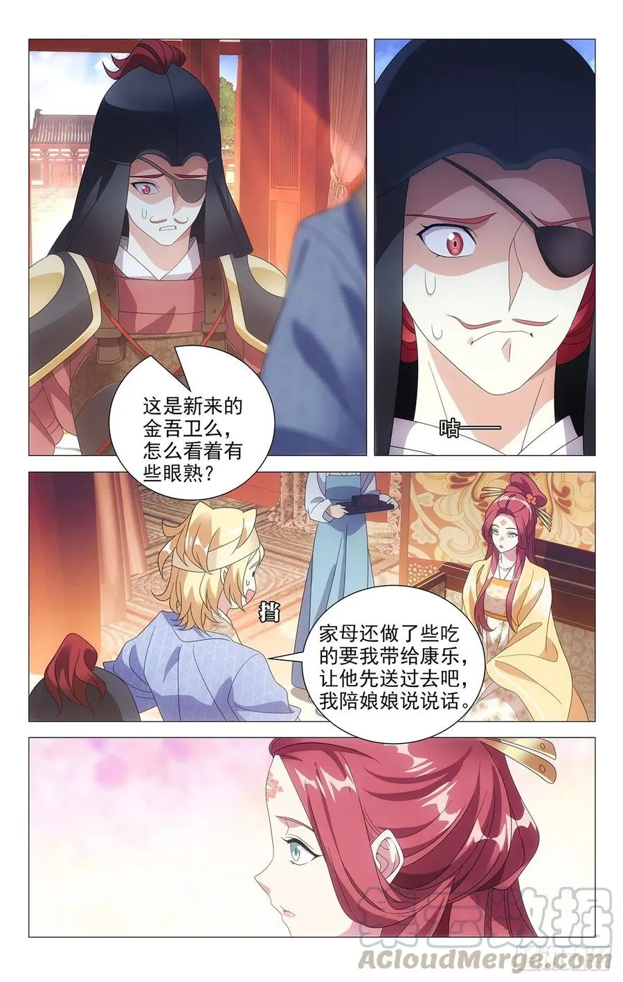 214我宋二又回来了 第7页