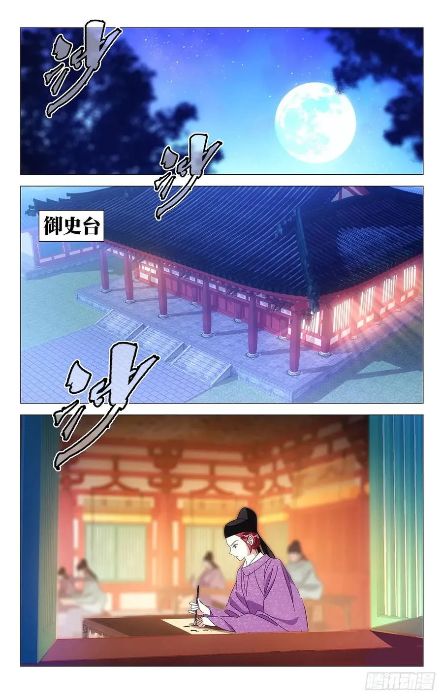 212每逢孤单倍思卿 第8页