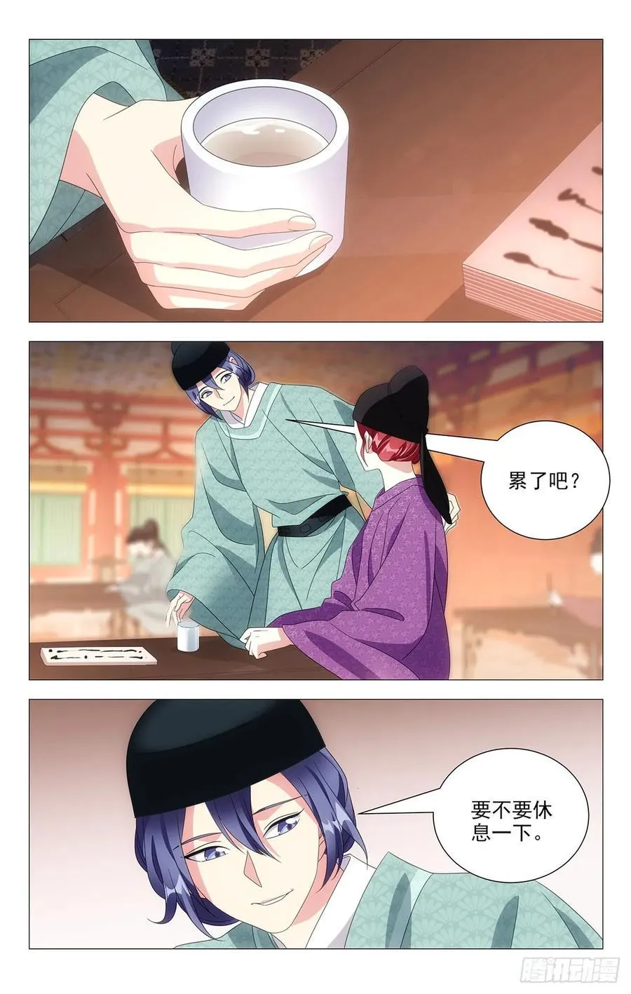212每逢孤单倍思卿 第10页