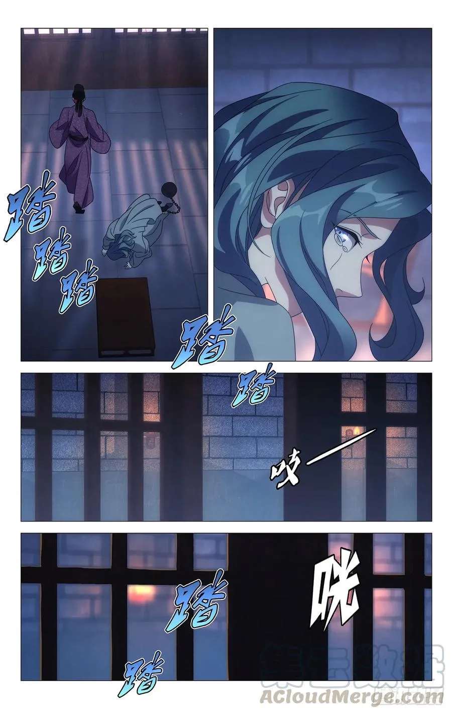 211故人已不似旧颜 第7页
