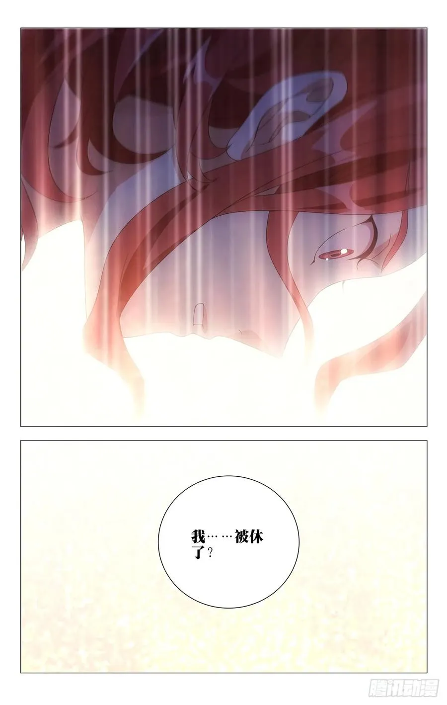 210被休驸马有希望 第2页