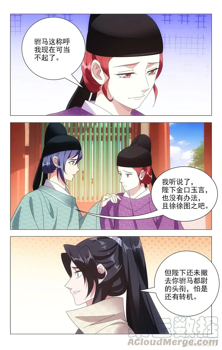 210被休驸马有希望 第7页