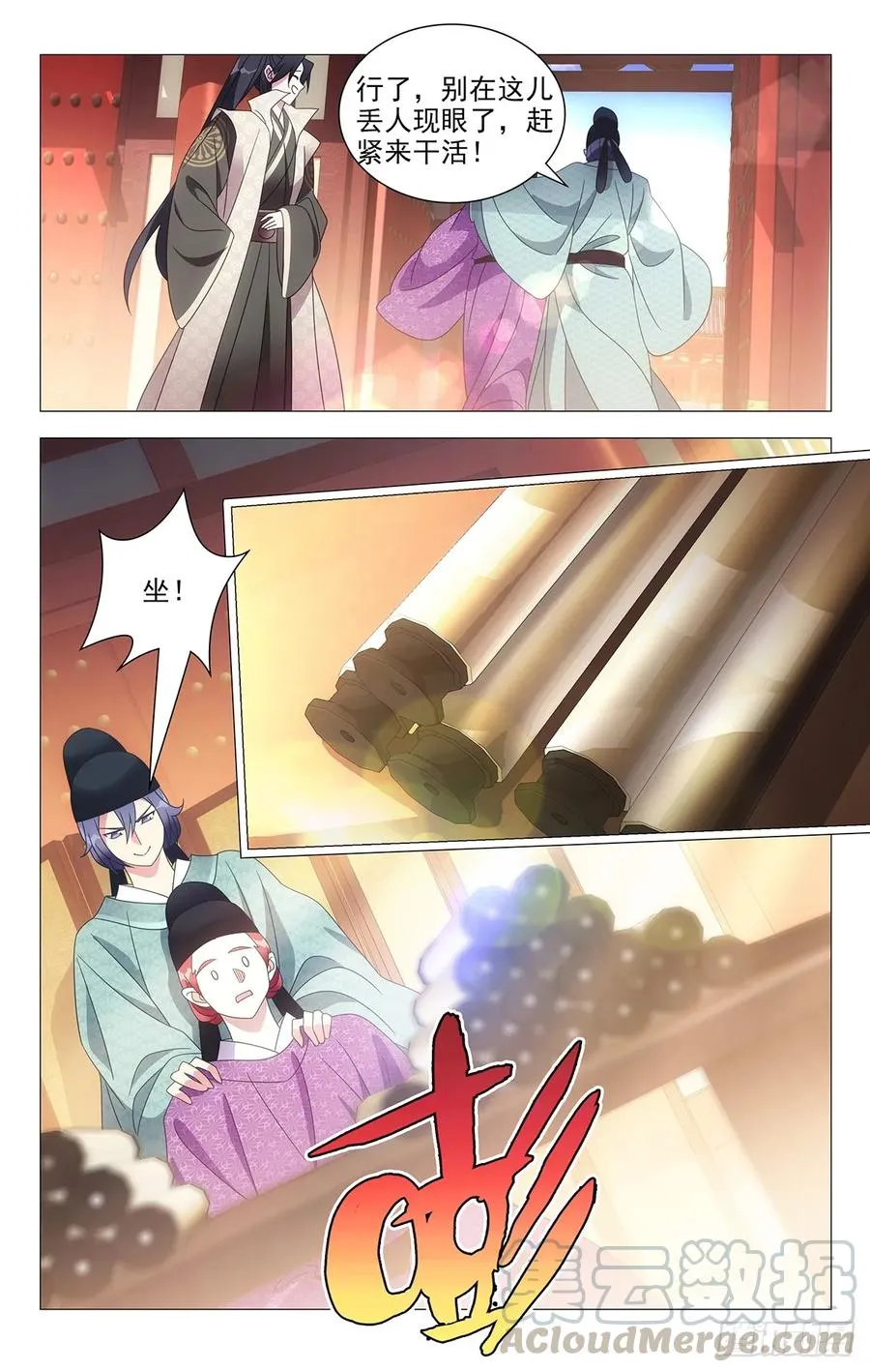 210被休驸马有希望 第9页