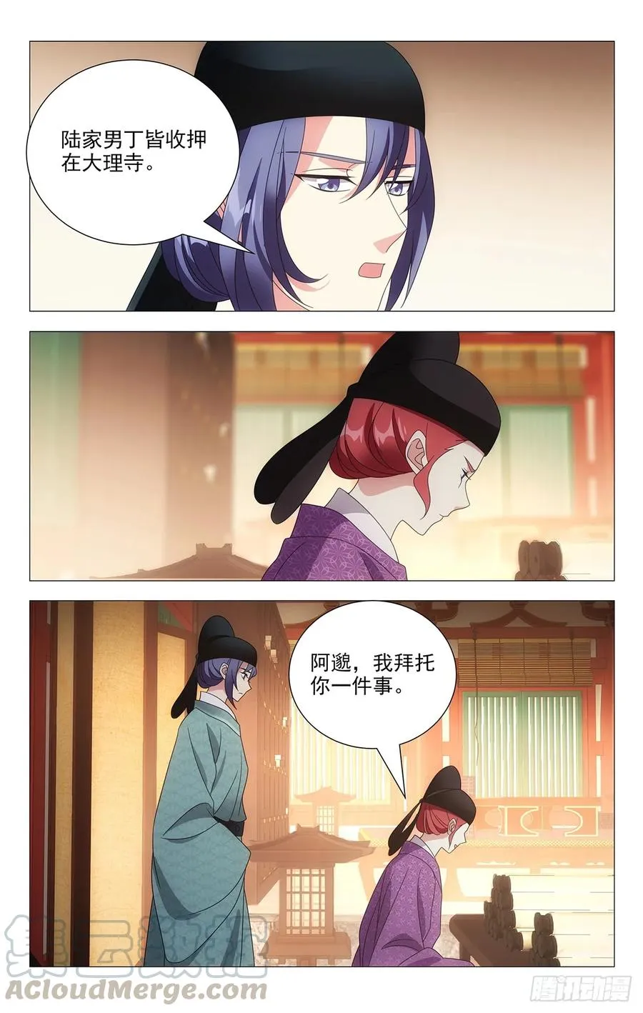 210被休驸马有希望 第11页