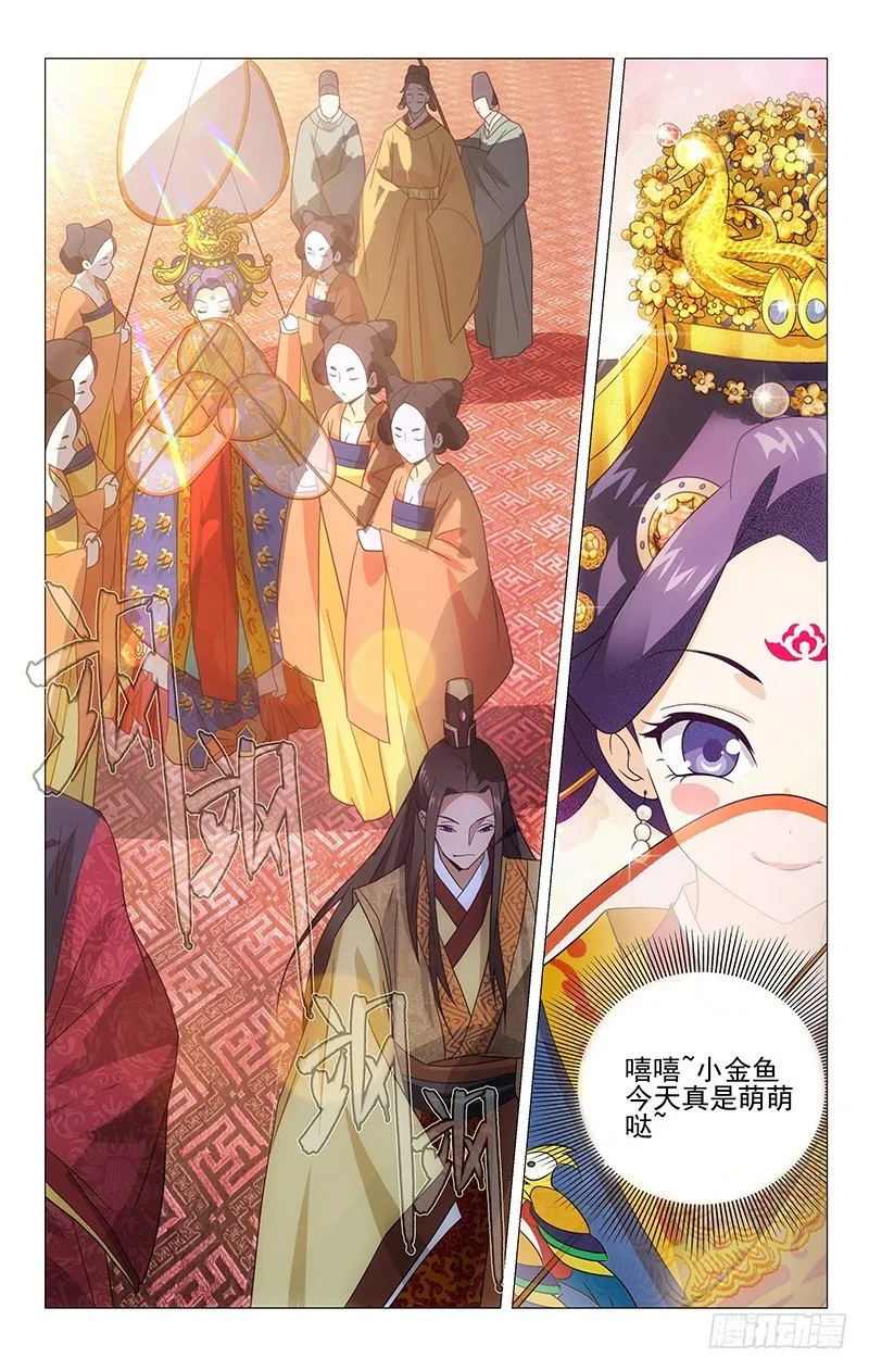 002宣德门前迎公主 第3页