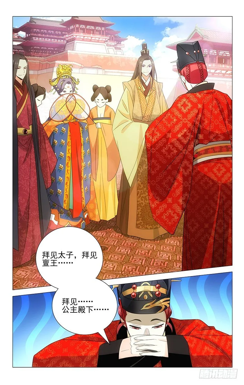 002宣德门前迎公主 第4页