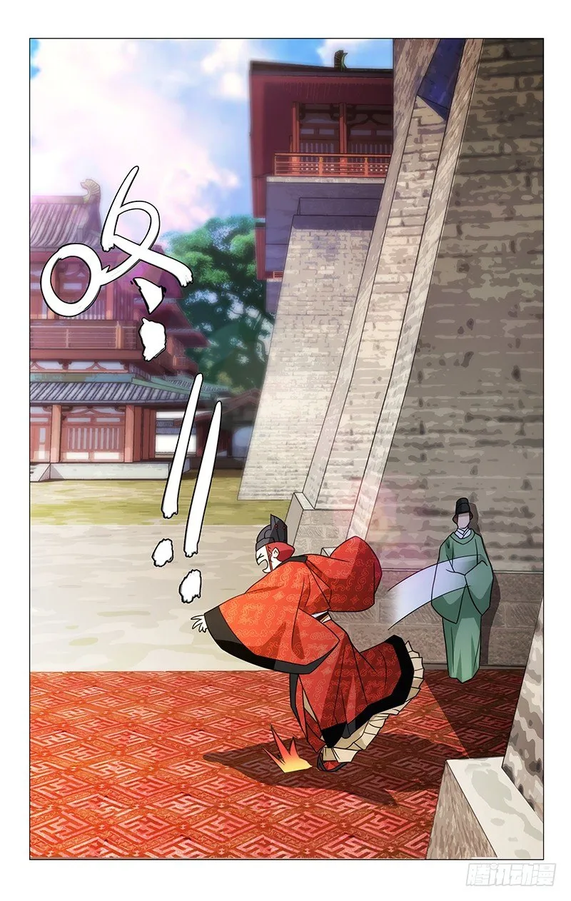 001大唐驸马宋金玉 第27页