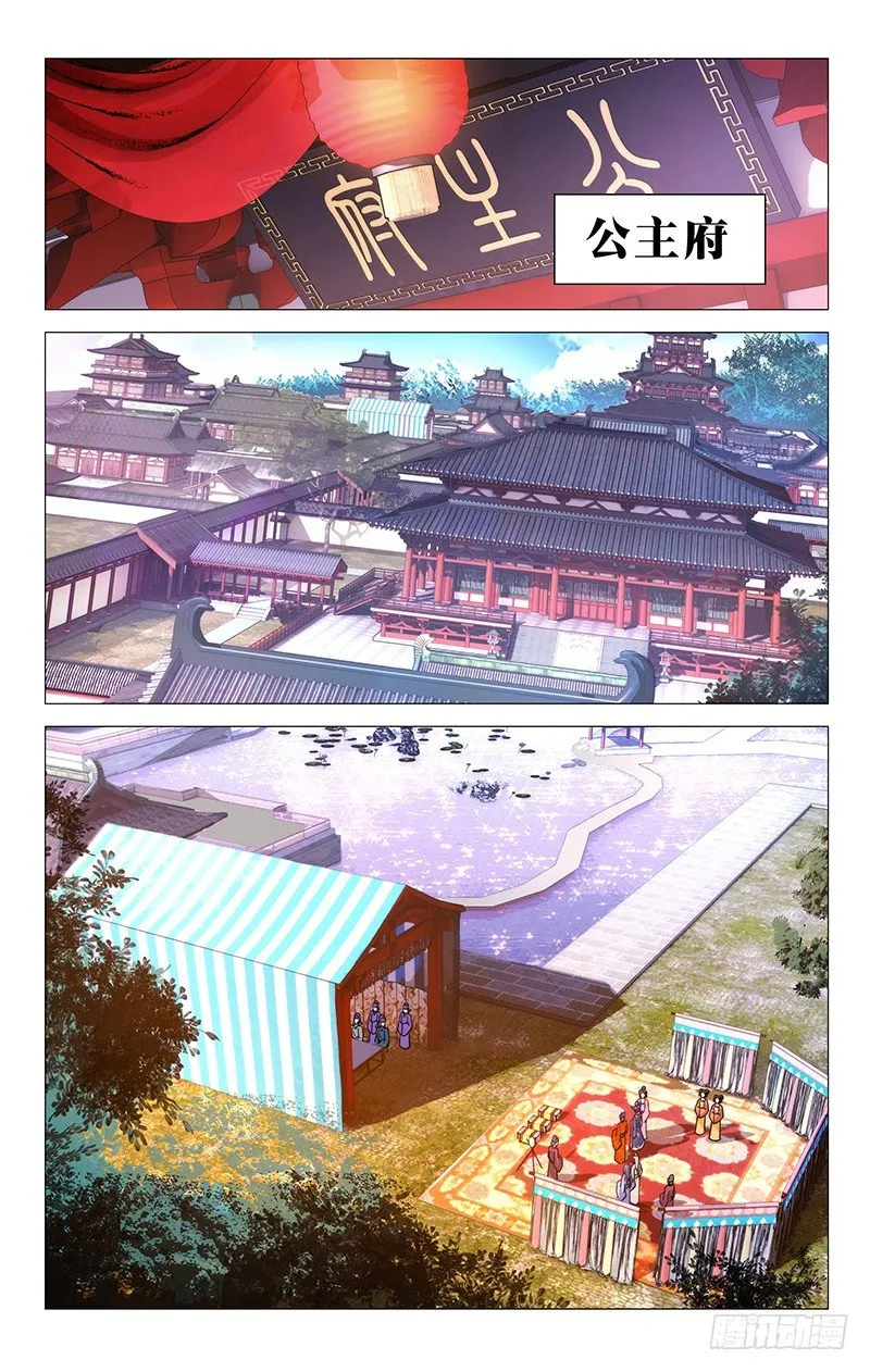 003记不住的却扇诗 第1页