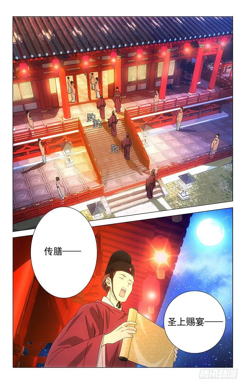 004喝不完的祝贺酒 第2页