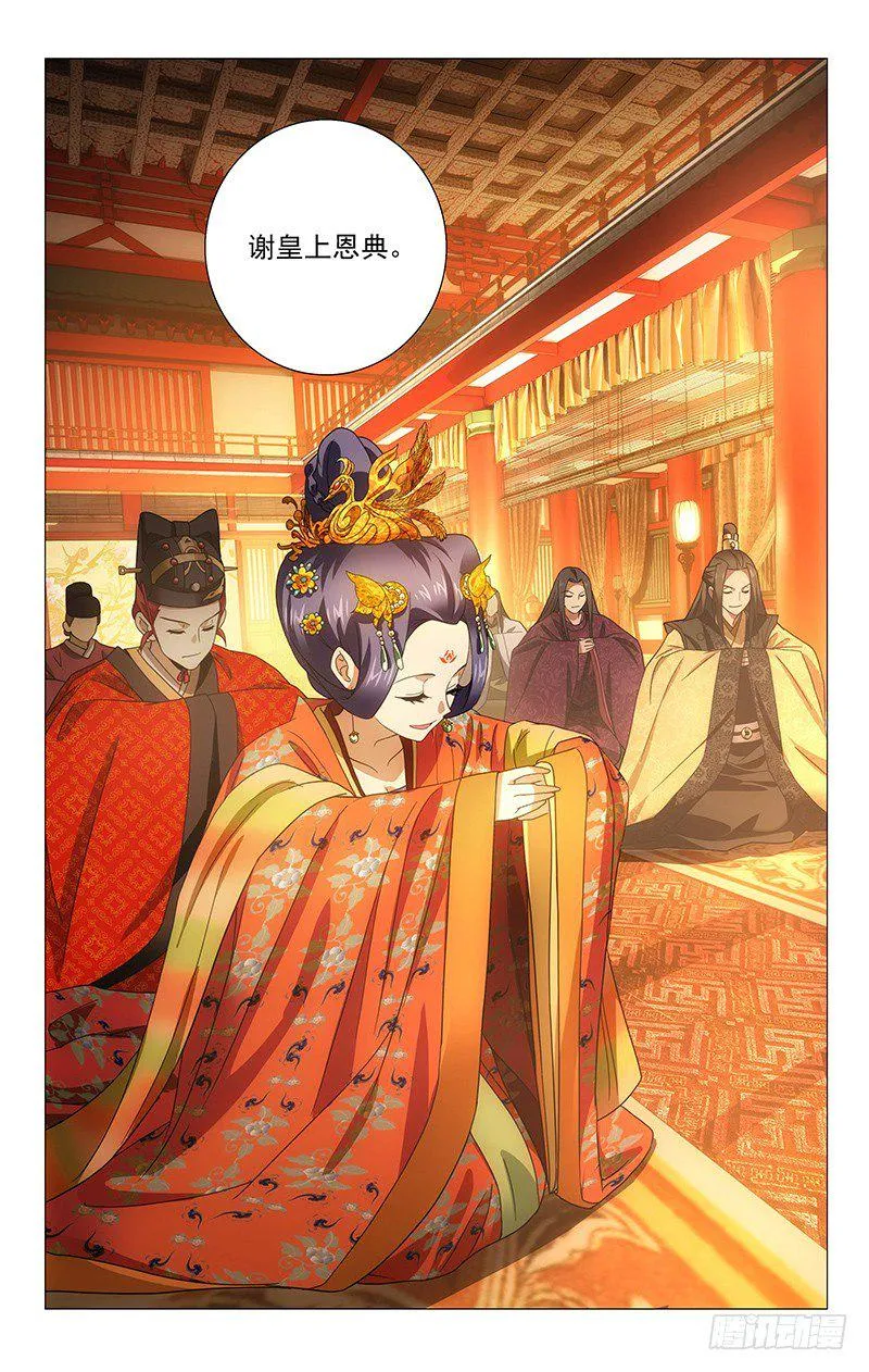 004喝不完的祝贺酒 第4页