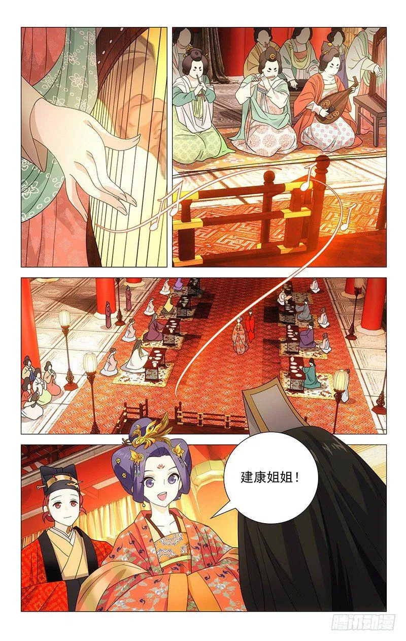 004喝不完的祝贺酒 第7页