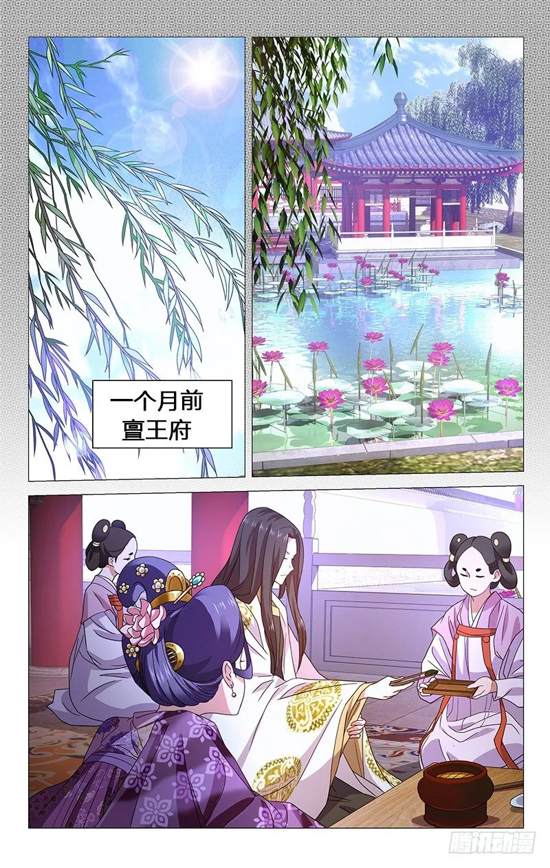 005最聪明的诚哥哥 第1页