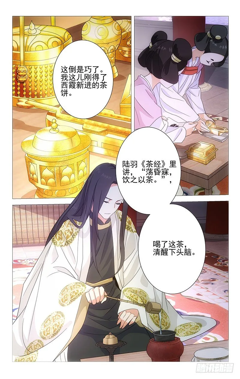 005最聪明的诚哥哥 第3页