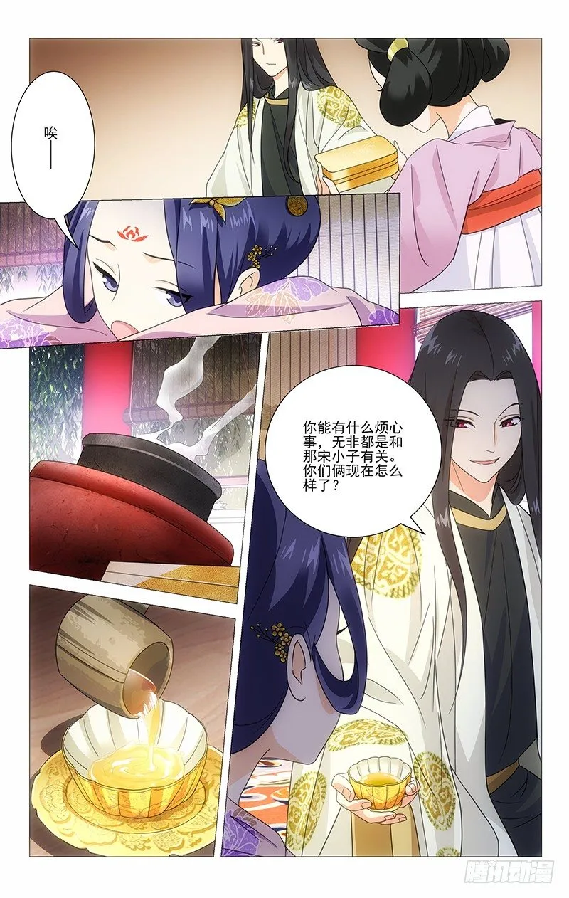 005最聪明的诚哥哥 第4页