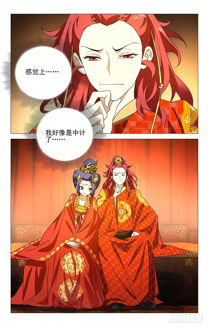007春宵一刻值千金 第1页