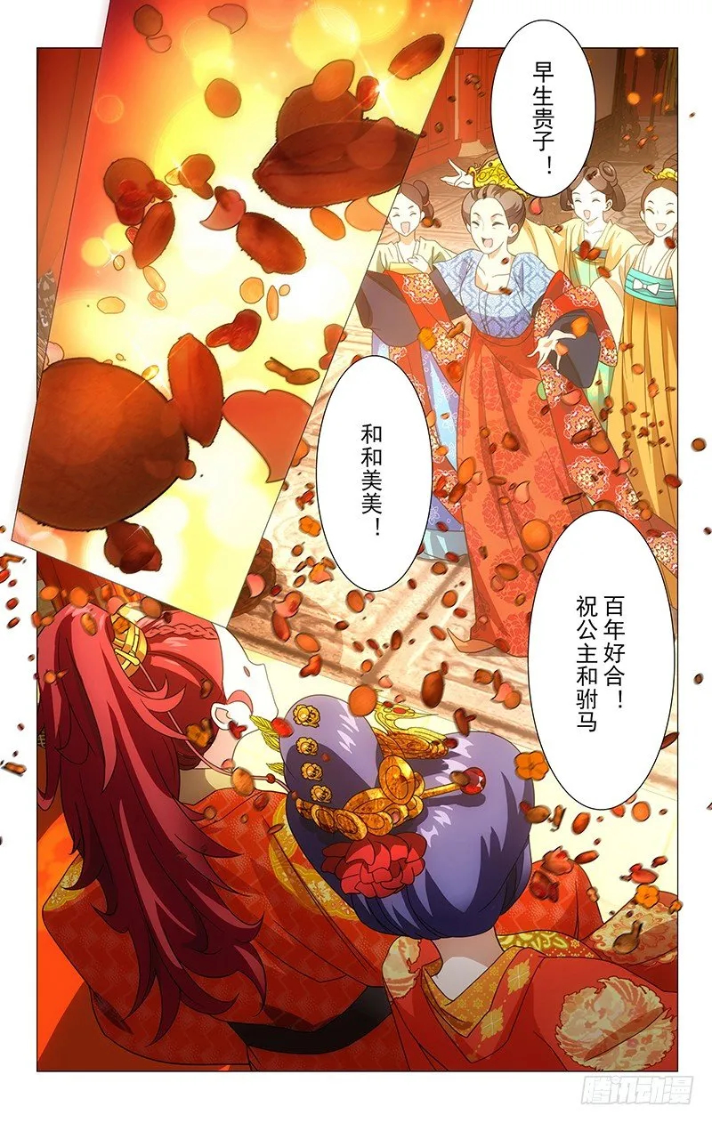 007春宵一刻值千金 第2页
