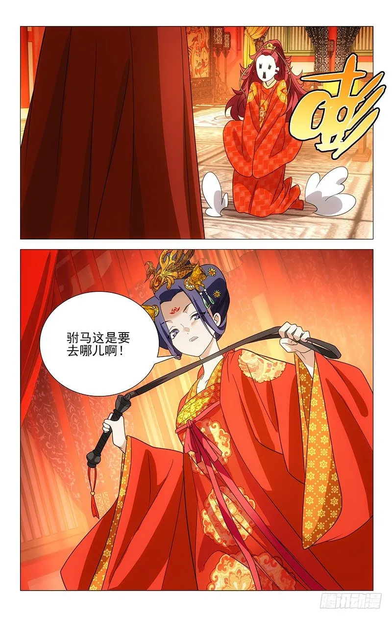 007春宵一刻值千金 第9页