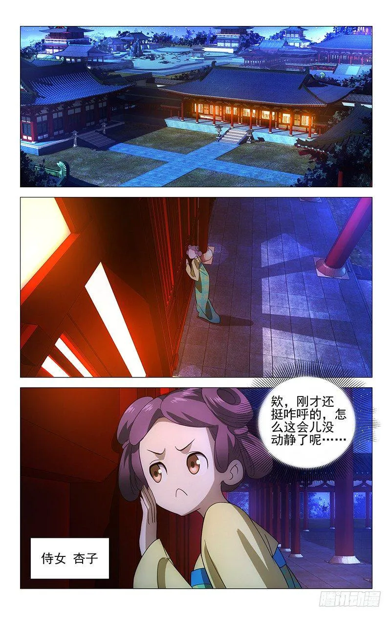 008啪啪啪啪啊啊啊 第1页