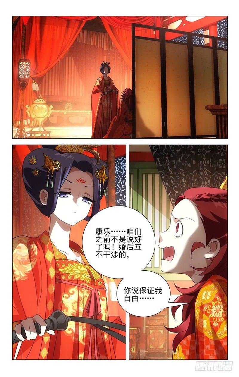 008啪啪啪啪啊啊啊 第2页