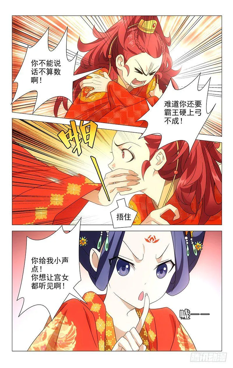 008啪啪啪啪啊啊啊 第3页