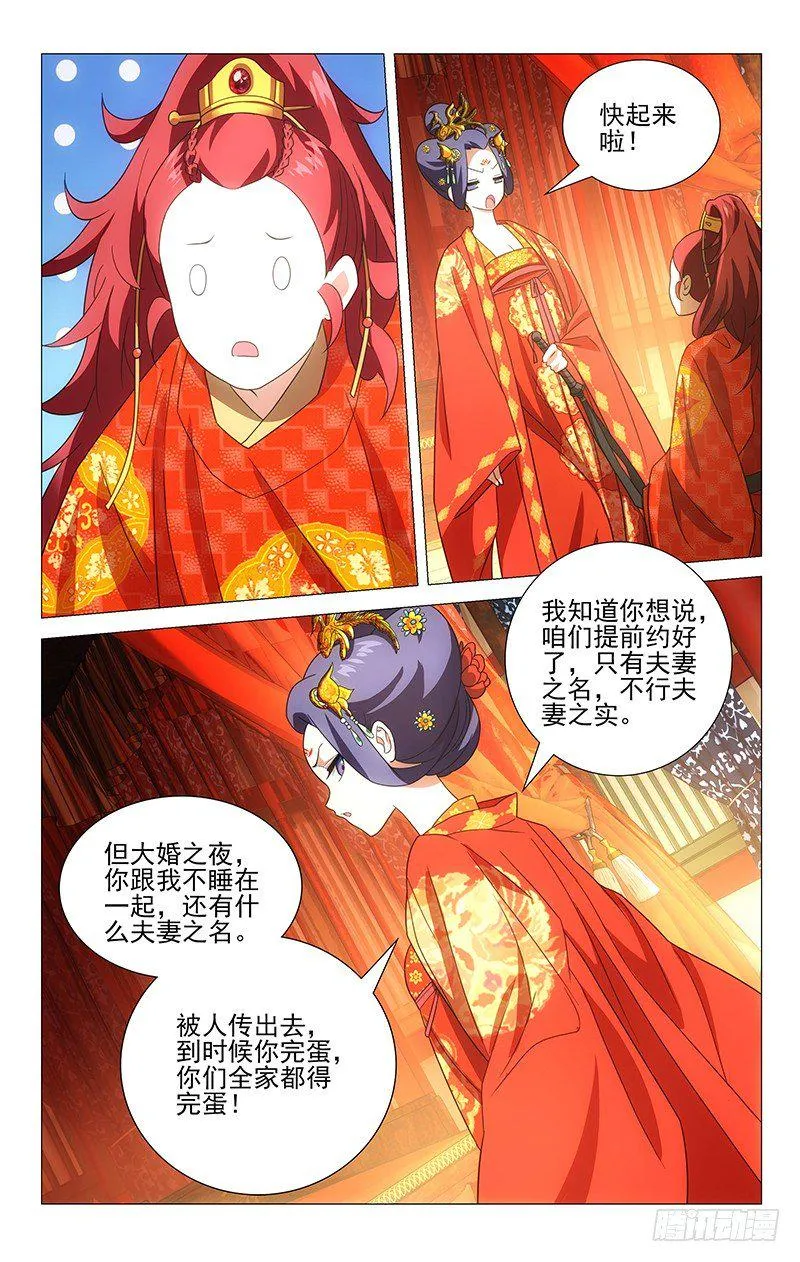 008啪啪啪啪啊啊啊 第4页