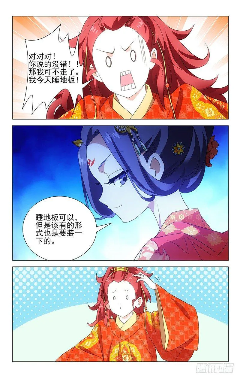 008啪啪啪啪啊啊啊 第5页