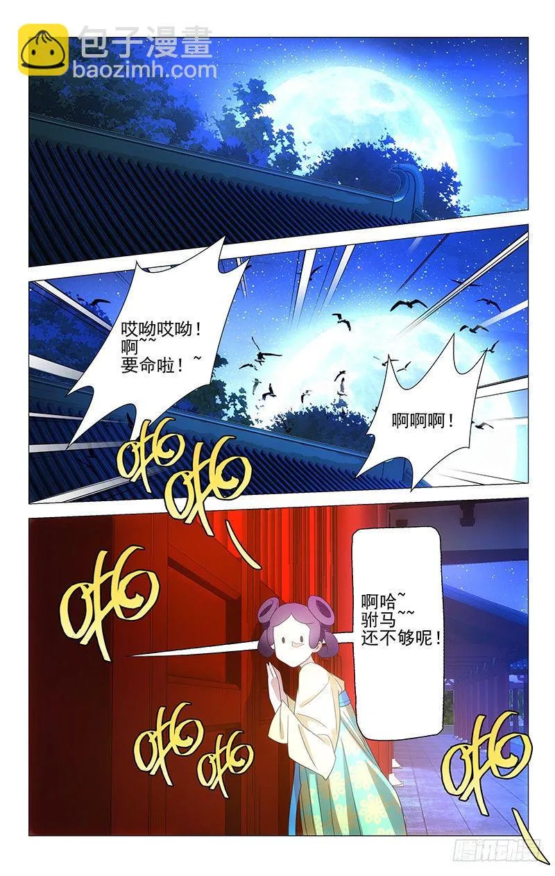 008啪啪啪啪啊啊啊 第6页