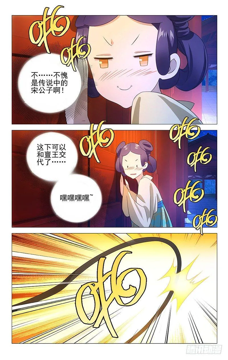 008啪啪啪啪啊啊啊 第7页