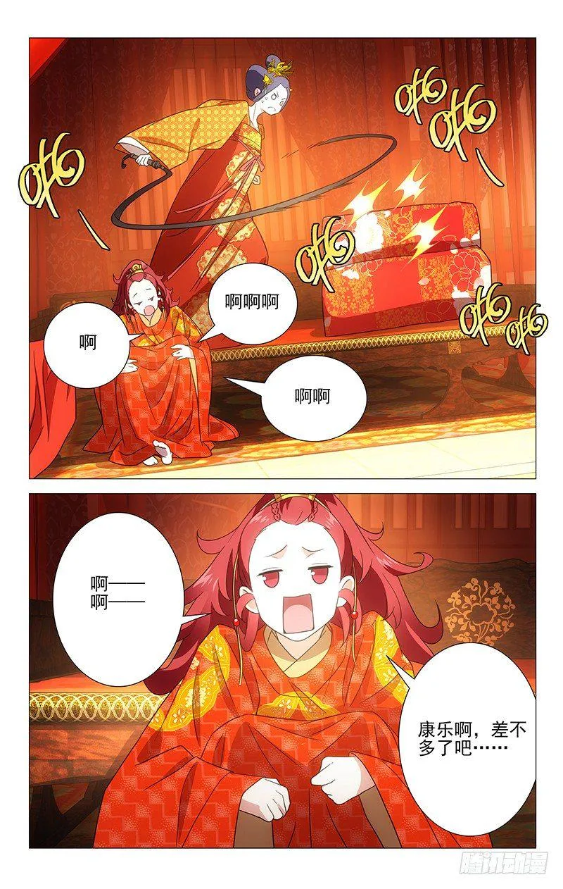 008啪啪啪啪啊啊啊 第8页