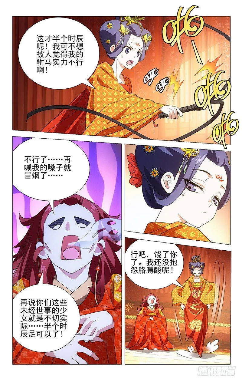 008啪啪啪啪啊啊啊 第9页