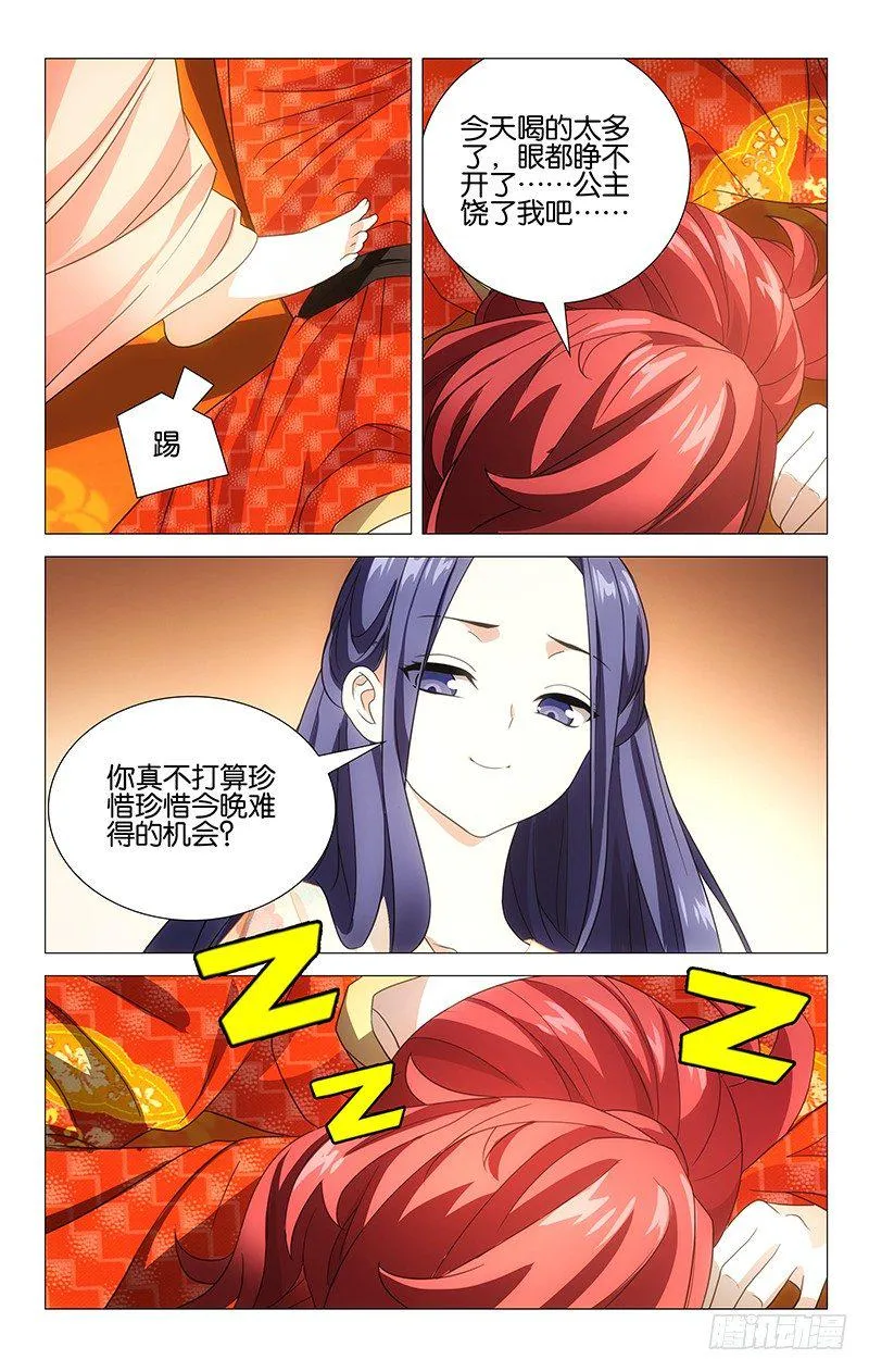 008啪啪啪啪啊啊啊 第12页