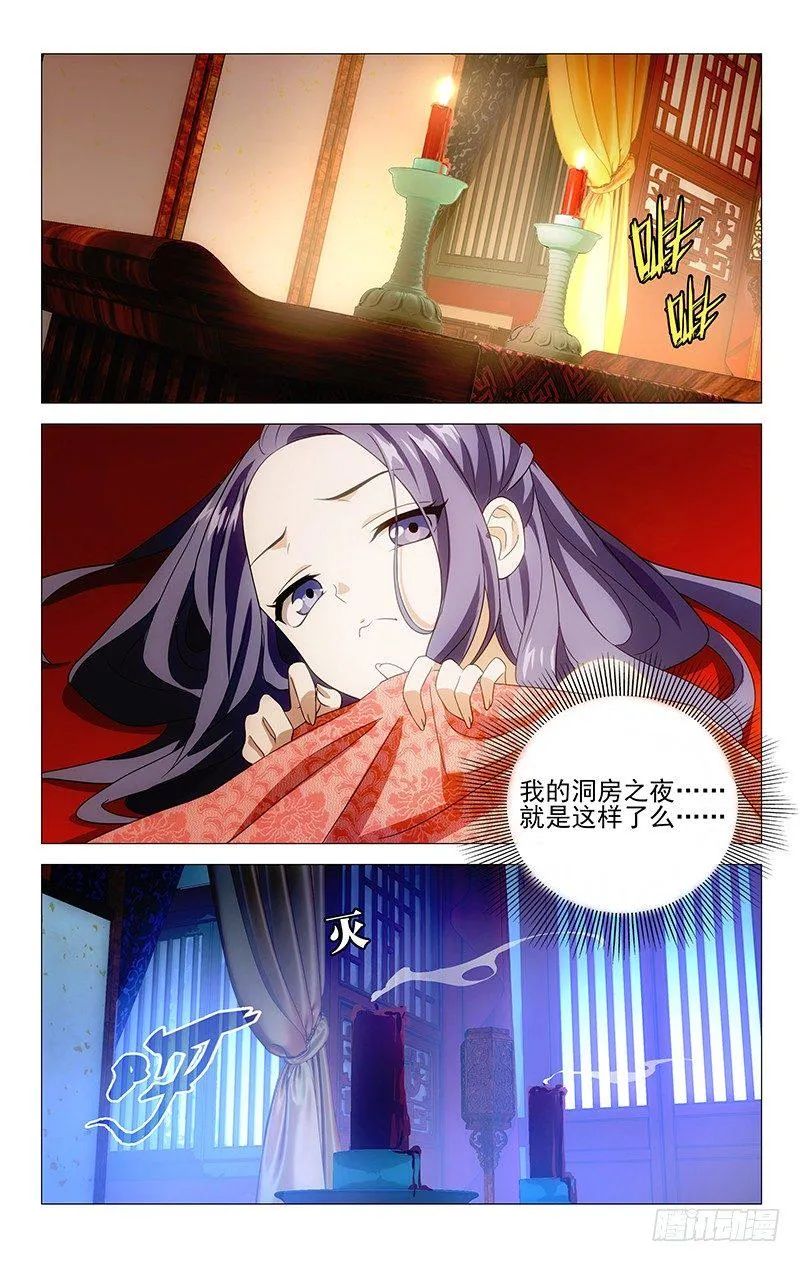 008啪啪啪啪啊啊啊 第14页