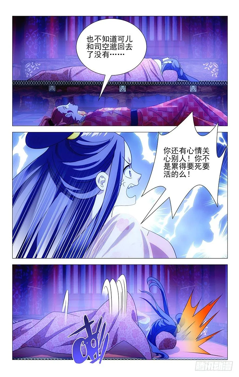 008啪啪啪啪啊啊啊 第17页