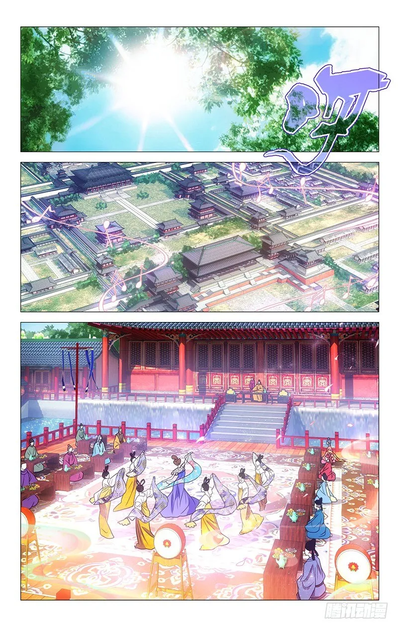 009可儿献艺回门宴 第1页