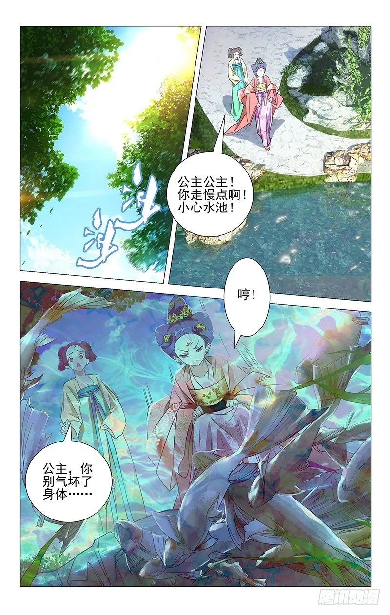 010小李将军初登场 第1页