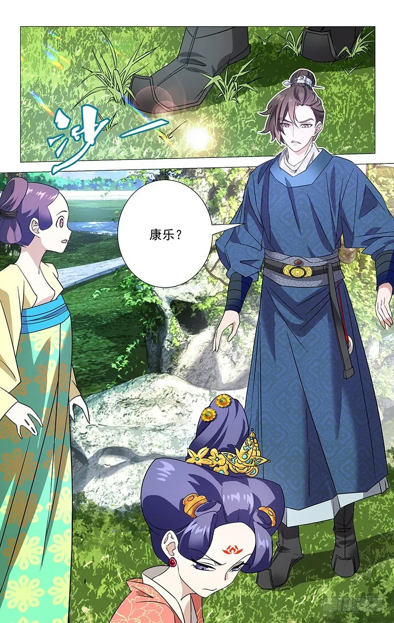 010小李将军初登场 第3页