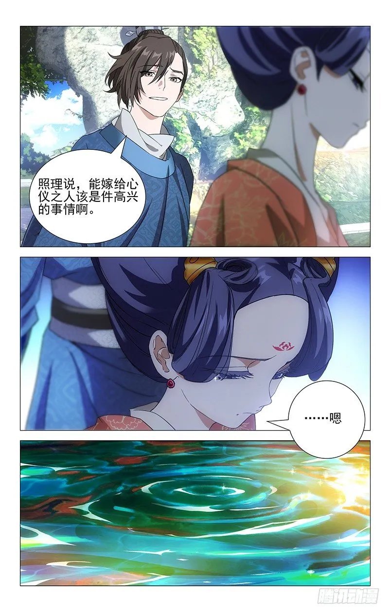 010小李将军初登场 第6页