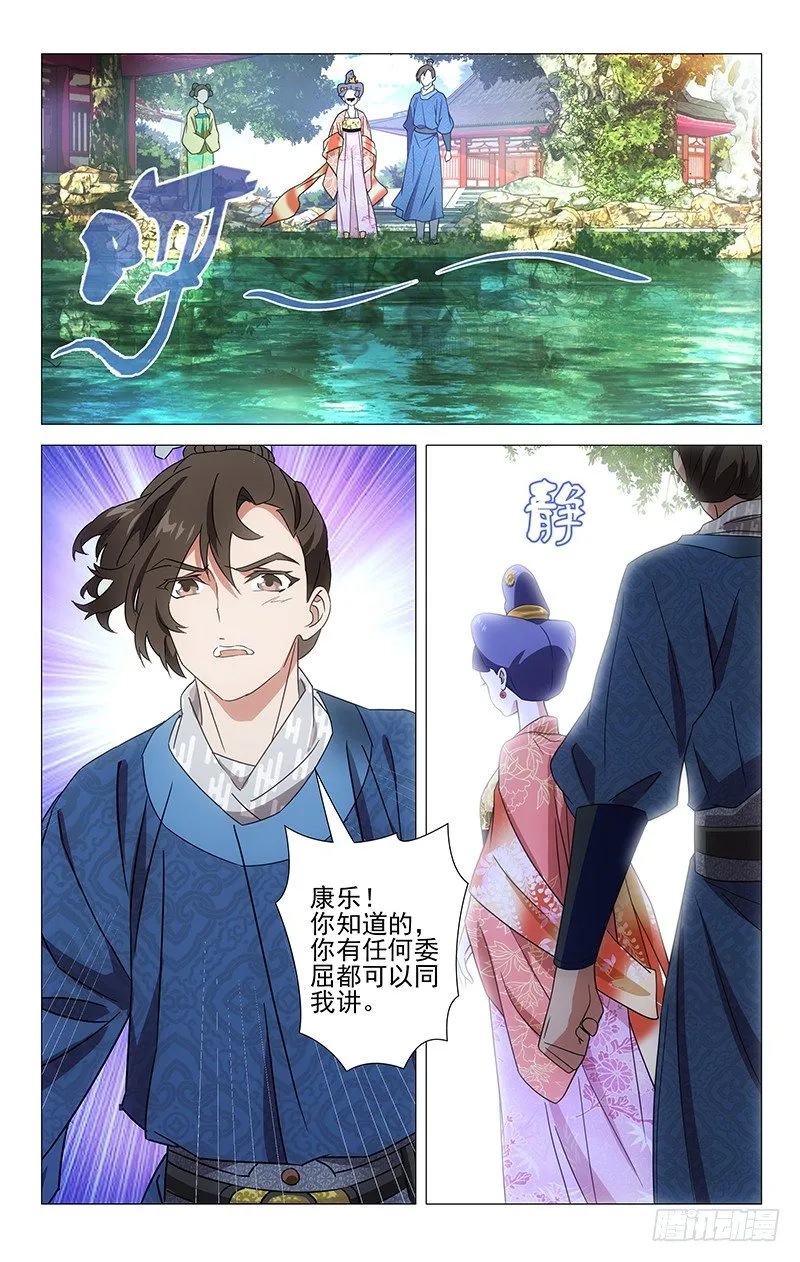 010小李将军初登场 第7页