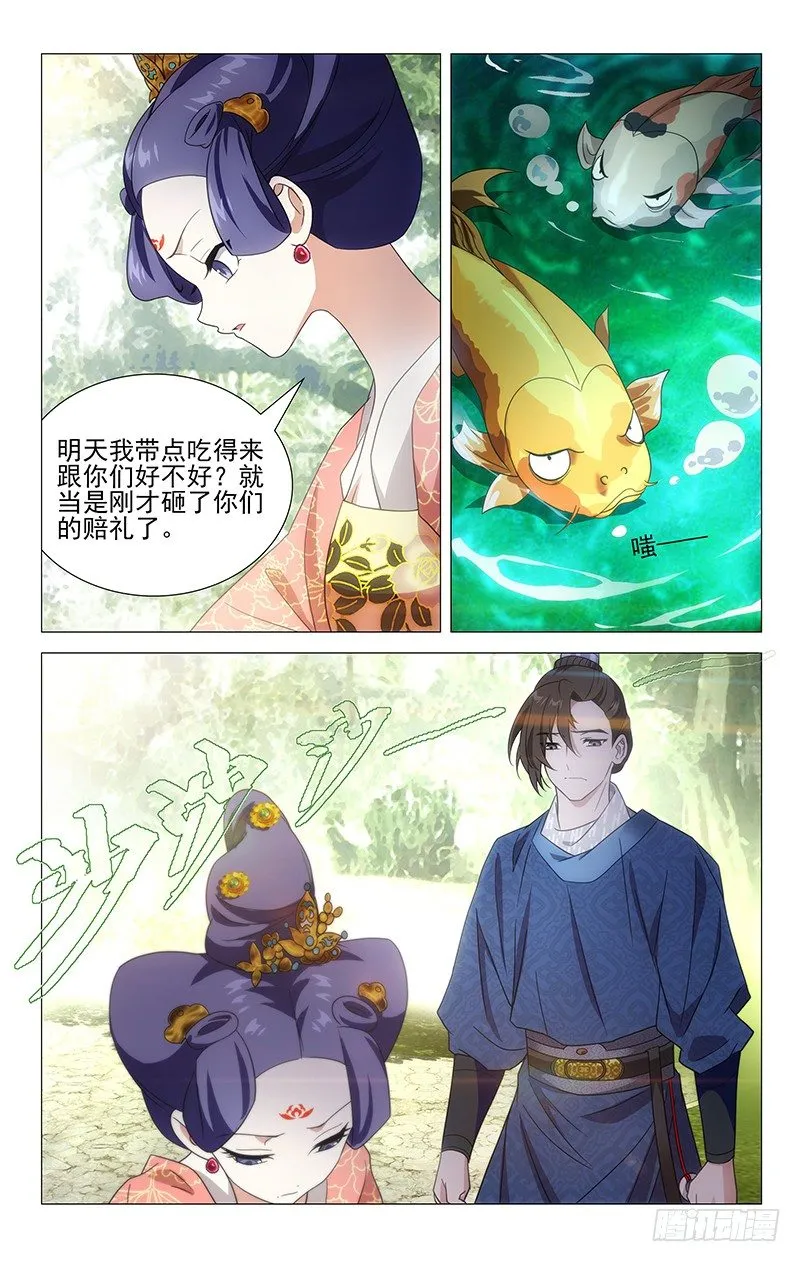 010小李将军初登场 第8页