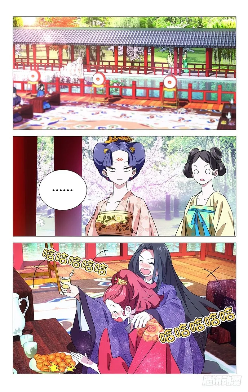 011绿萝春香都是谁 第1页