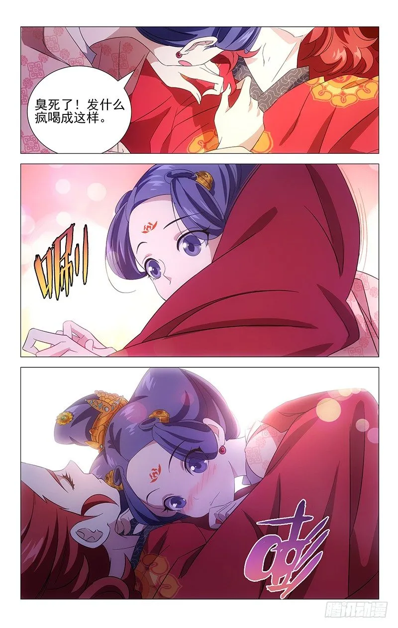 011绿萝春香都是谁 第6页