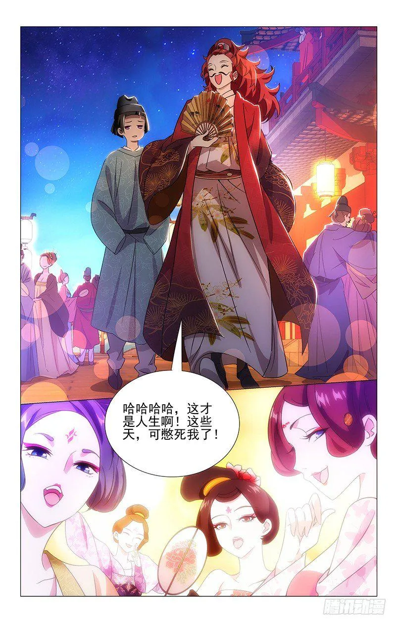 012千红楼开业典礼 第2页