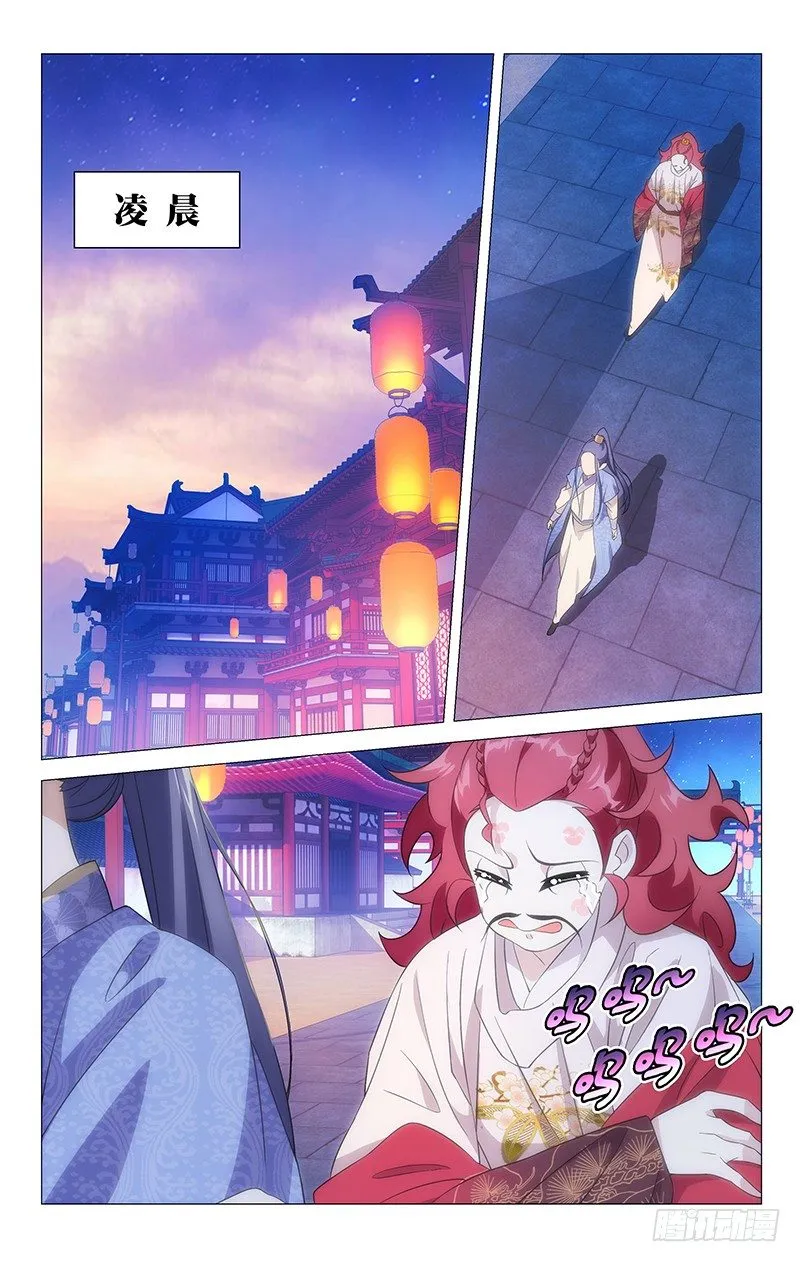 014不逛妓院好了吧 第1页