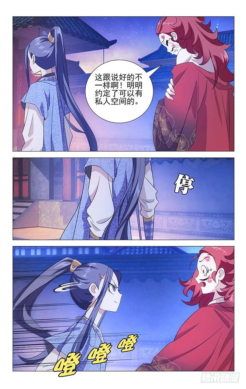 014不逛妓院好了吧 第2页