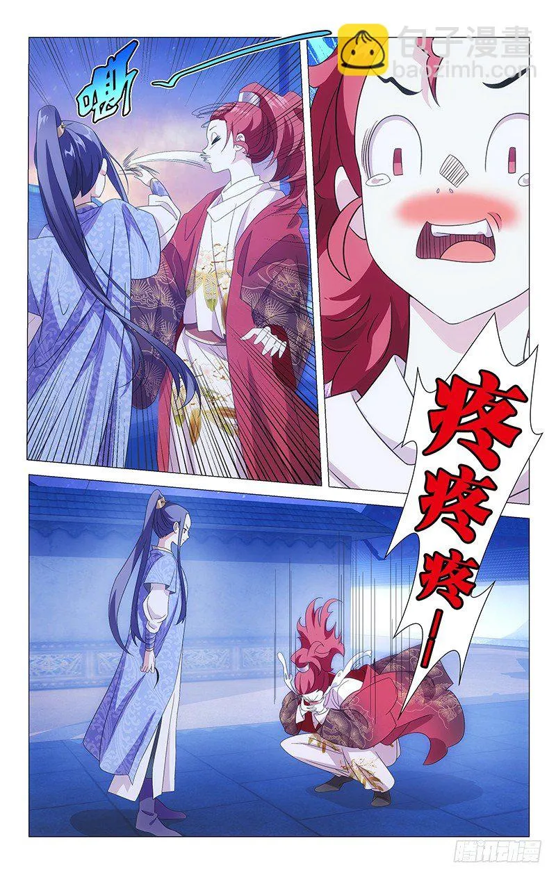 014不逛妓院好了吧 第3页