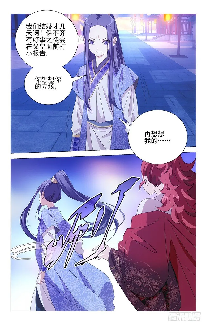 014不逛妓院好了吧 第5页
